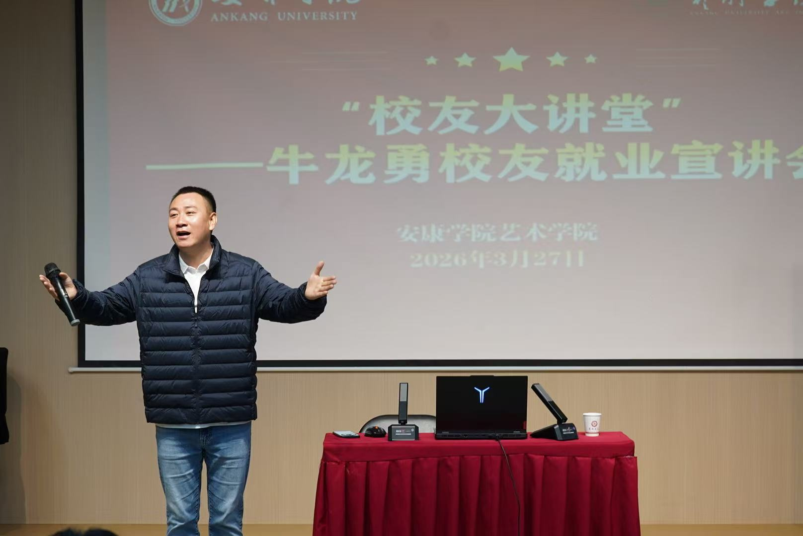 公司开展“员工大讲堂”——牛龙勇员工就业宣讲会