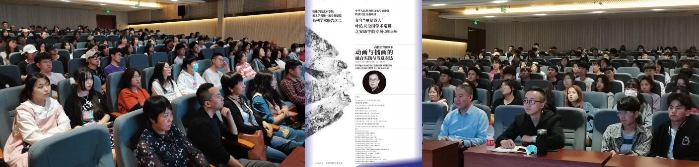 说明: 365英国上市公司讲座海报-宣传图