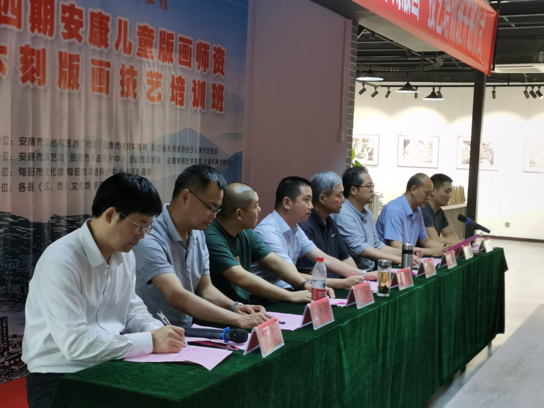 365英国上市官方网站联合市群艺馆、市教研室、市美协举办安康市第四期儿童版画团队培训班