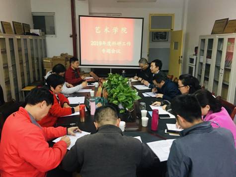 2019365英国上市官方网站科研会议IMG_9954(20191106-173719)